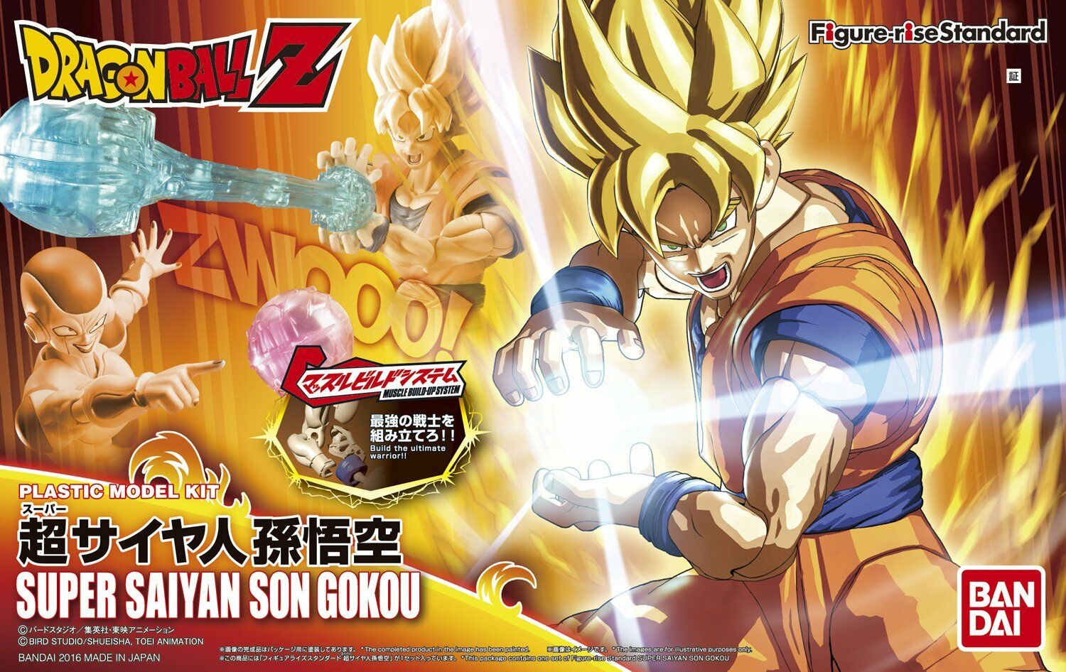 Figure-rise Standard - Super Saiyan Son Goku