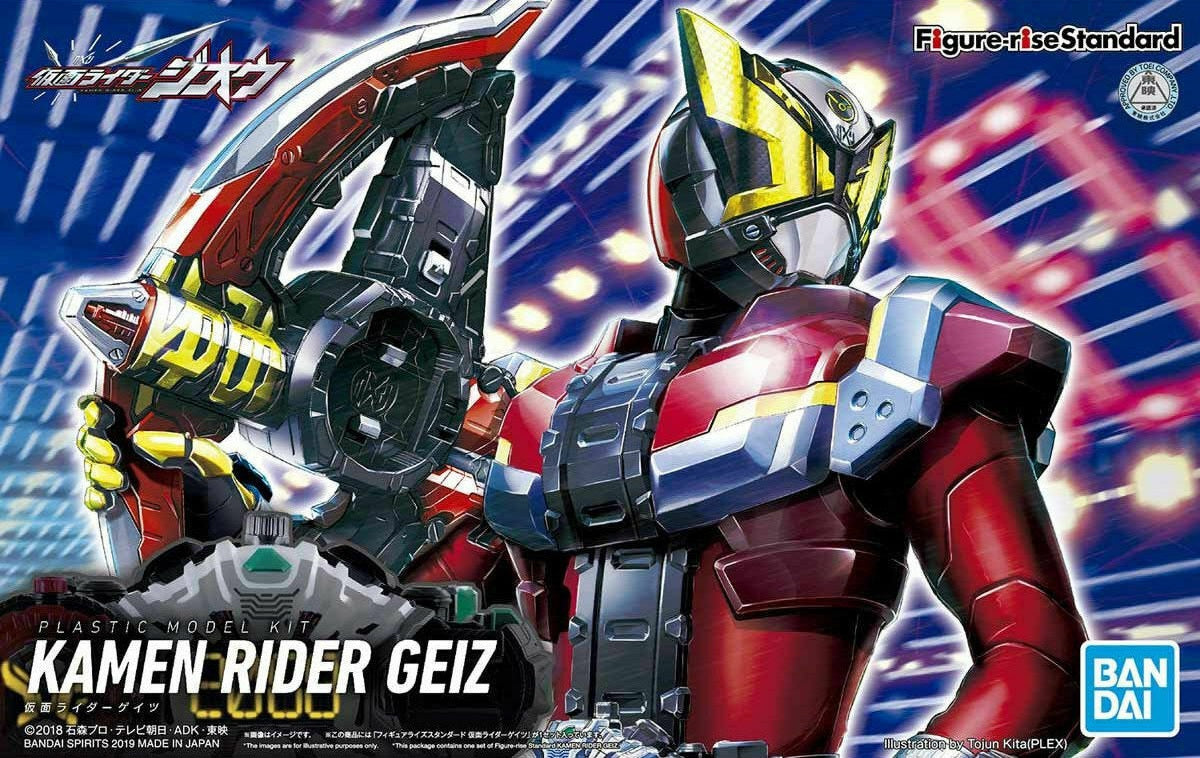 Figure-rise Standard - Kamen Rider Geiz