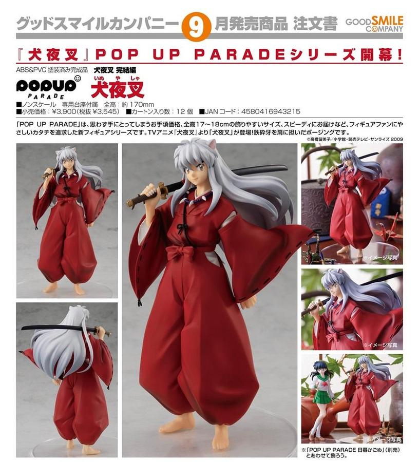 Pop Up Parade - Inuyasha: The Final Act - Inuyasha