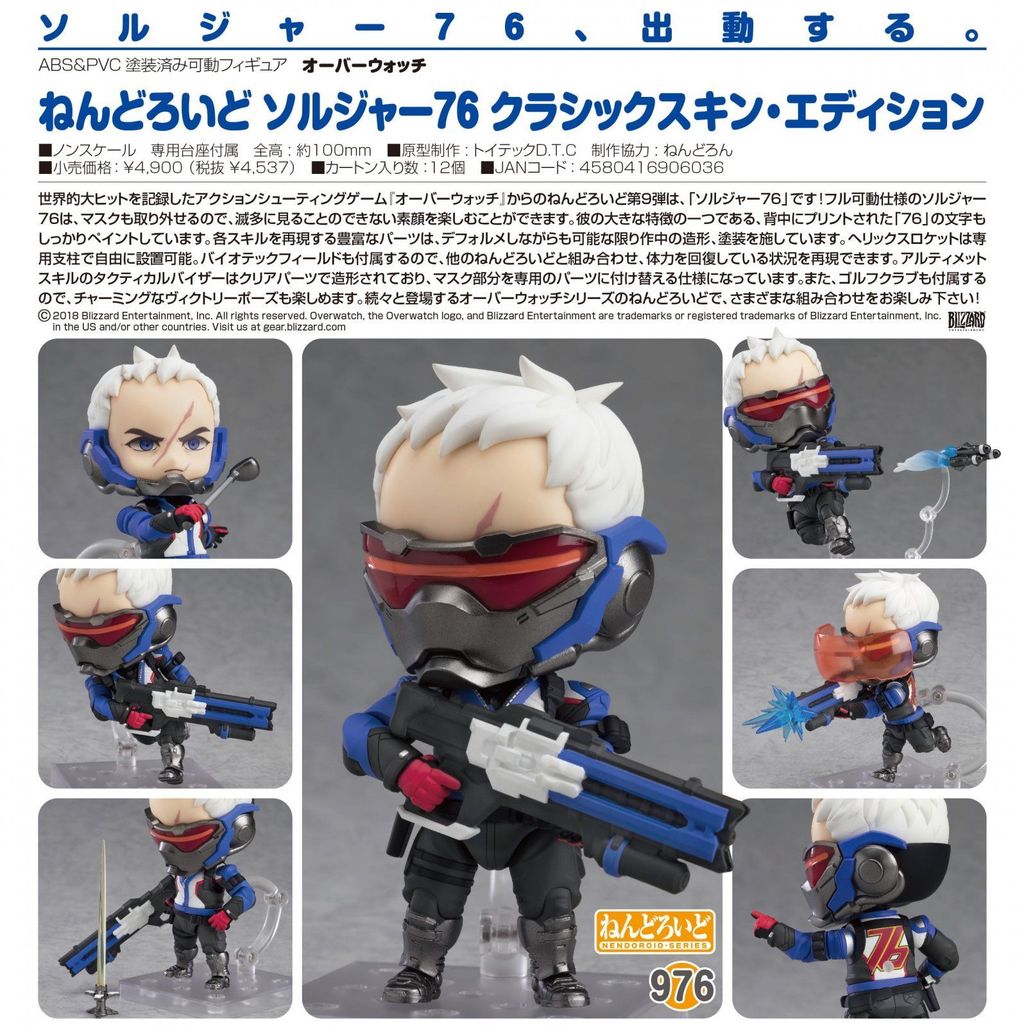 NEW SEALED Overwatch Soldier 76 Classic Skin Nendoroid 976 Good