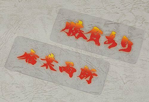 Nendoroid - #936 - Saber Miyamoto Musashi