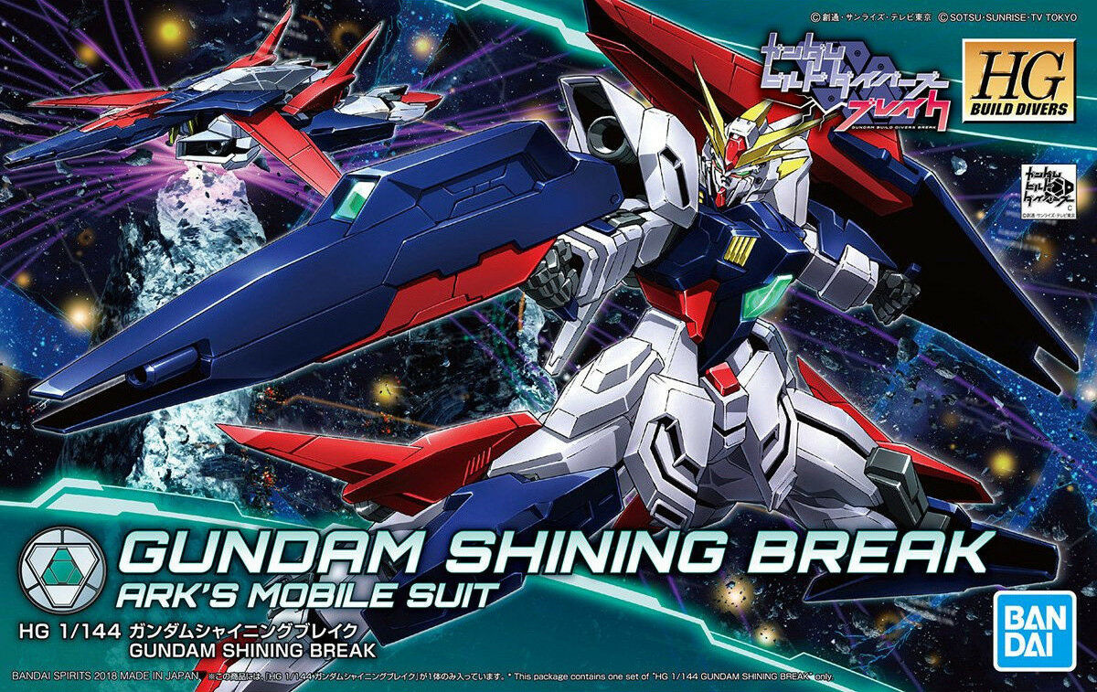 HGBD - GF13-017NJ/B Gundam Shining Break