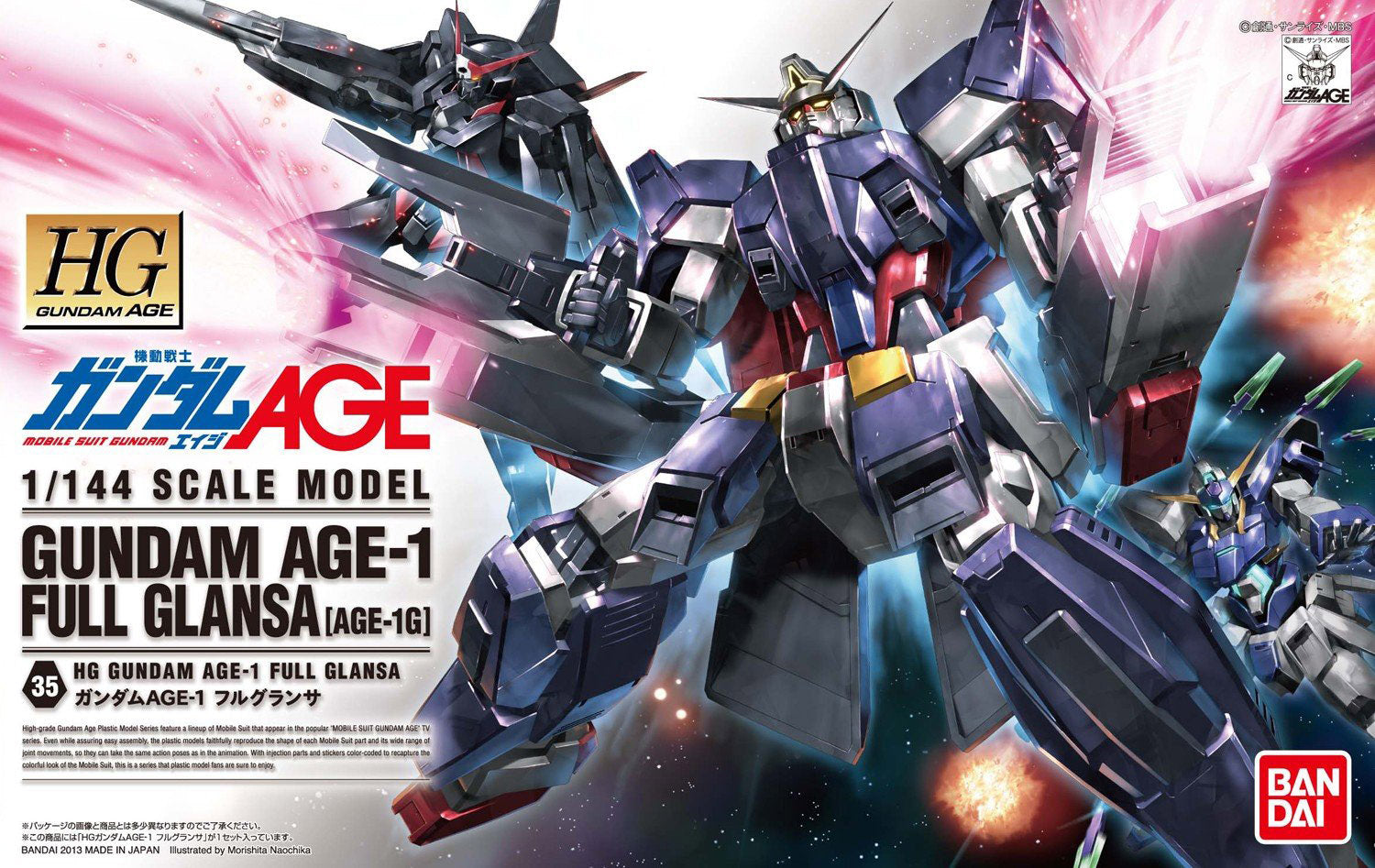 HGGA - AGE-1G Gundam AGE-1 Glansa