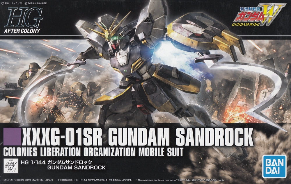 HGAC - XXXG-01SR Gundam Sandrock Custom