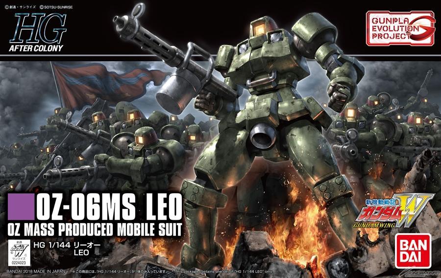 HGAC - OZ-06MS Leo