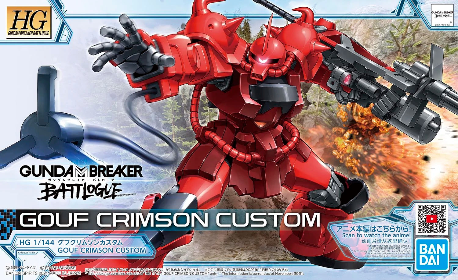 HGGB - MS-07B-3S Gouf Crimson Custom