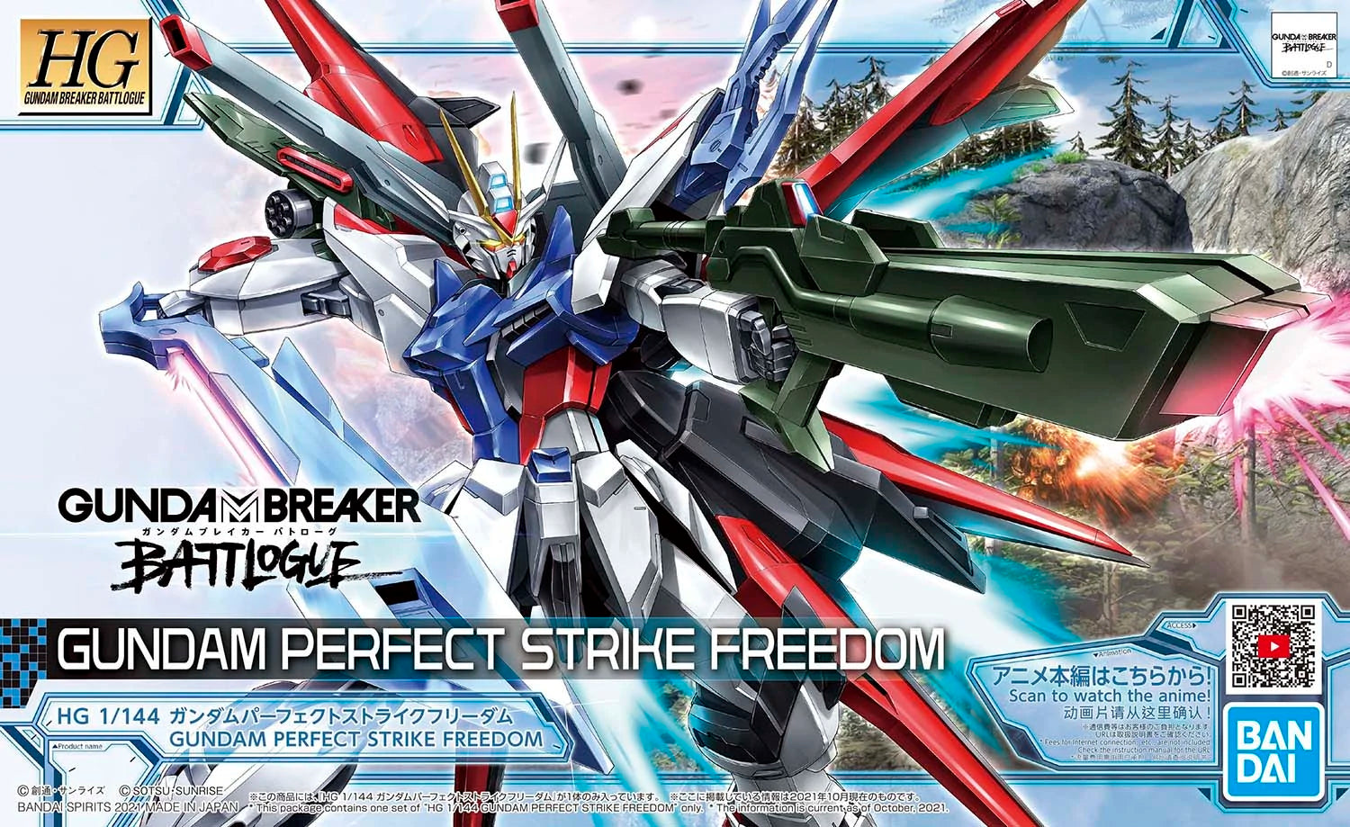 HGGB - ZGMF-X20A-PF Gundam Perfect Strike Freedom