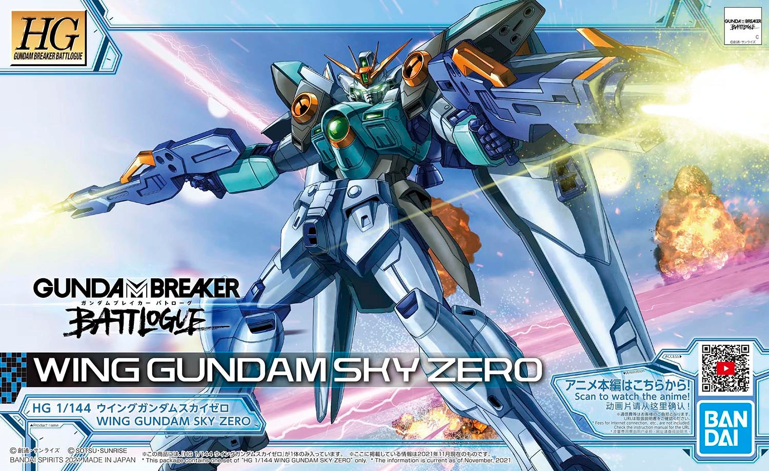 HGGB - XXXG-00W0SKY Wing Gundam Sky Zero