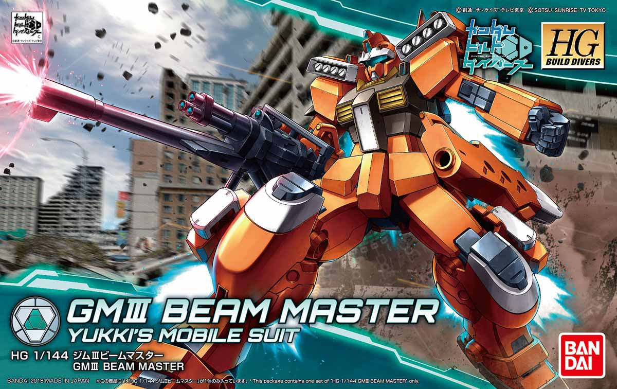 HGBD - RGM-86RBM GM III Beam Master
