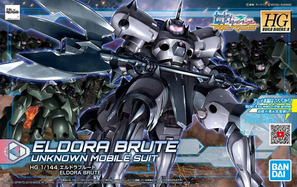 HGBD:R - JDG-009X-ELB Eldora Brute