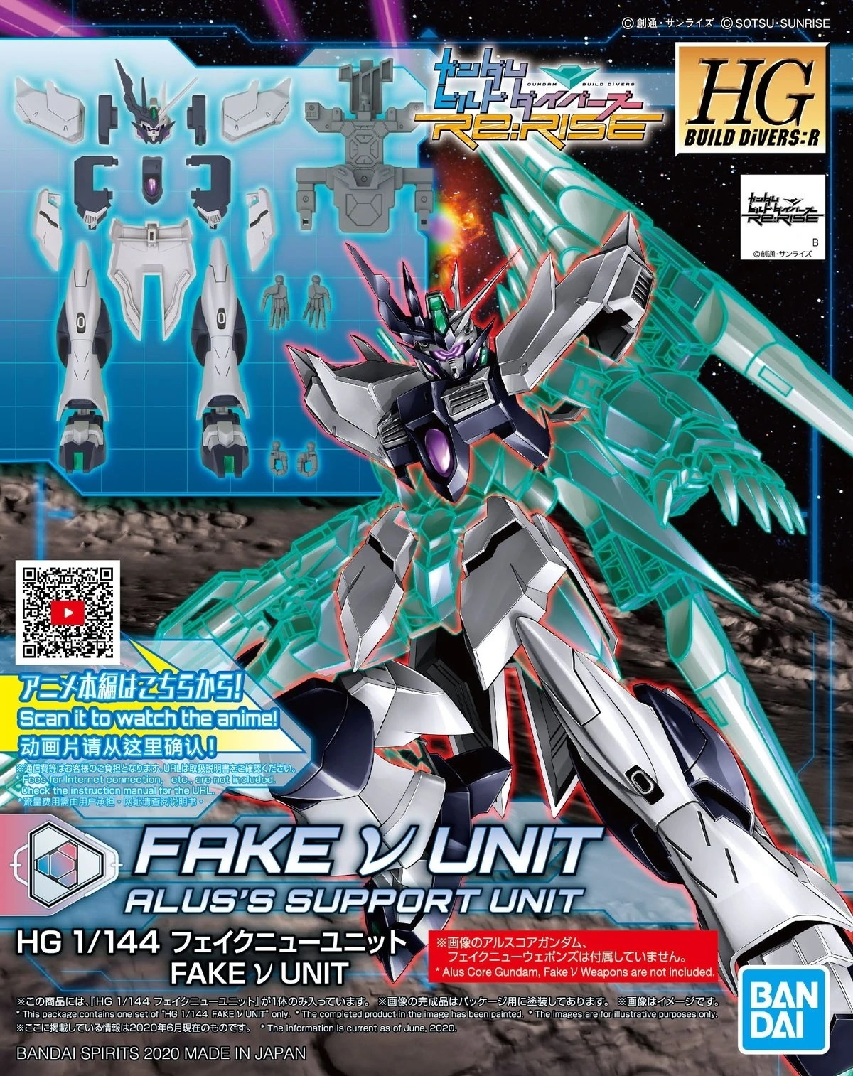 HGBD:R - AGP-X1/NU Fake v Gundam