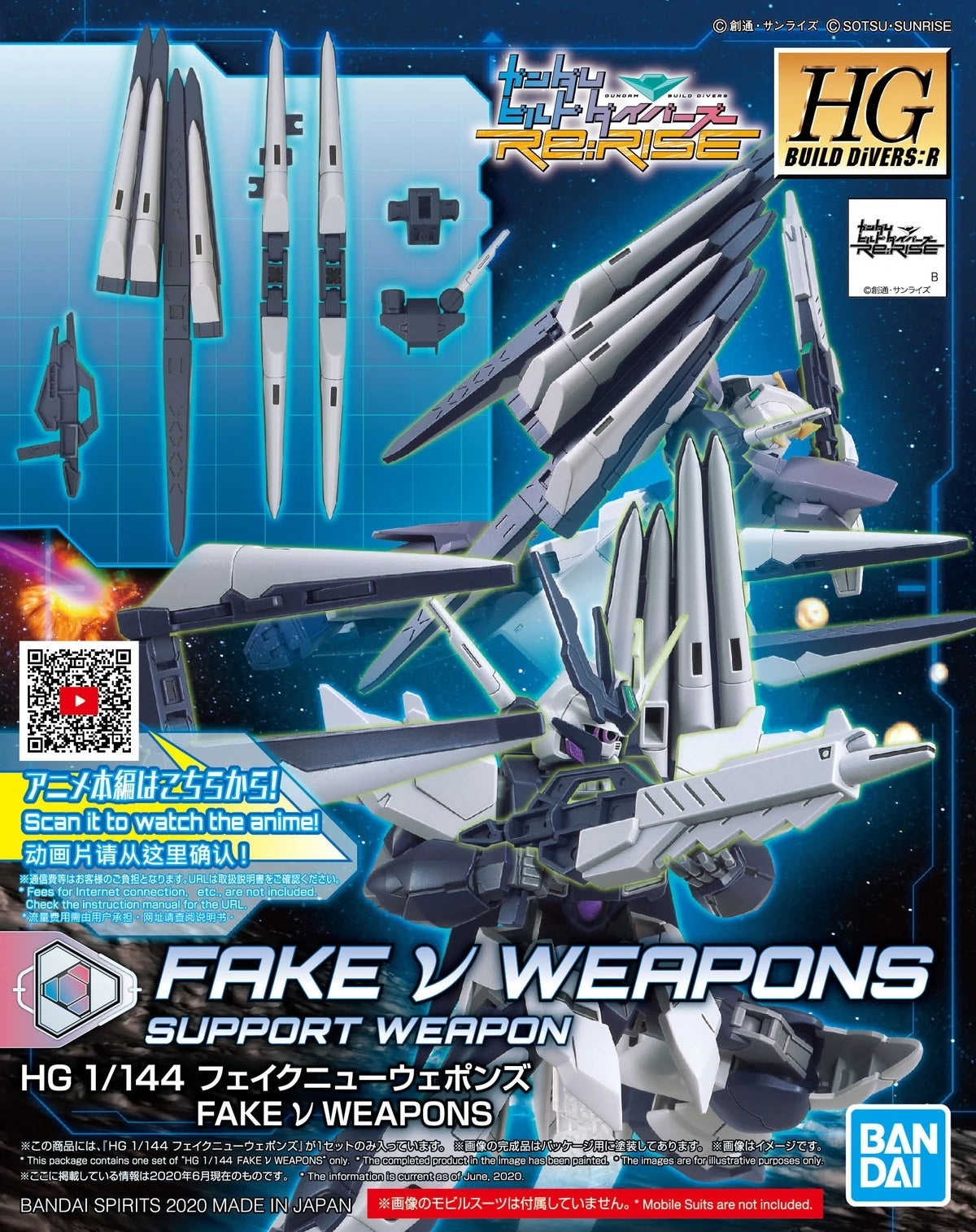 HGBD:R - AGP-X1NU Fake v Gundam Weapon