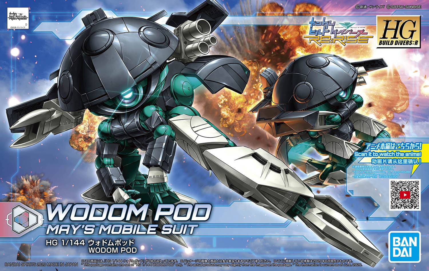 HGBD:R - JMA-0530P Wodom Pod