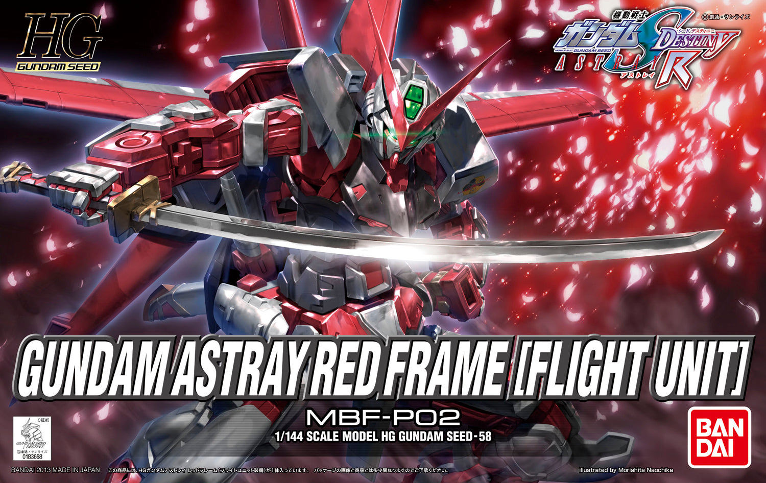 HGCE - MBF-P02 Gundam Astray Red Frame (Flight Unit)