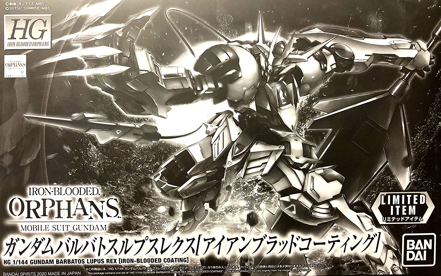 HGIBO - Barbatos Lupus Rex [Iron Blood Coat] The Gundam Base Limited