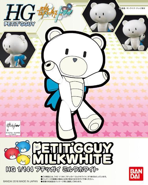 Petit'Gguy - Milkwhite Bear HGBF