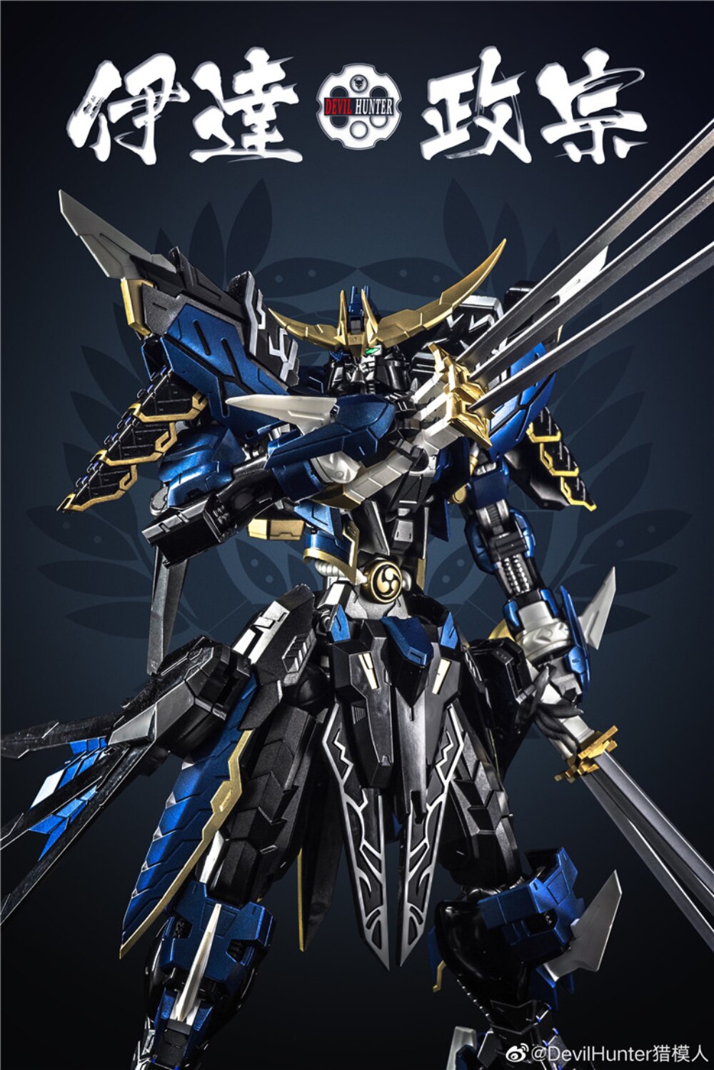 Devil Hunter - DH-01 - Date Masamune