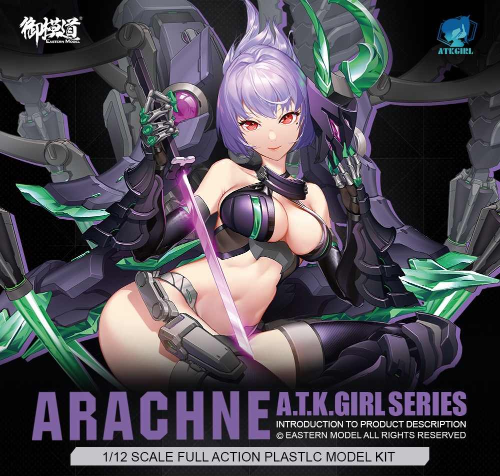 A.T.K. Girl - Arachne 2.0