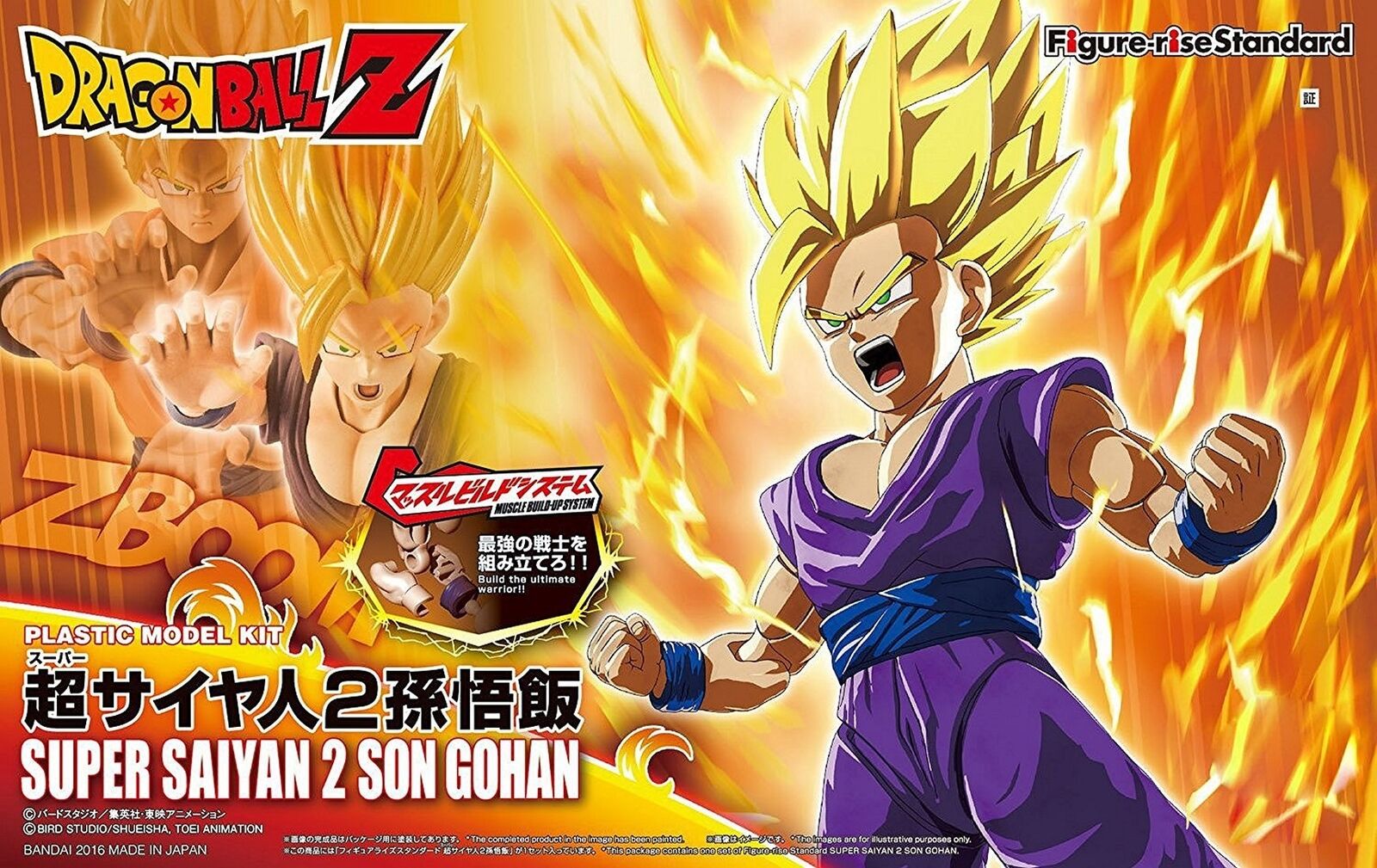 Figure-rise Standard - Super Saiyan 2 Son Gohan