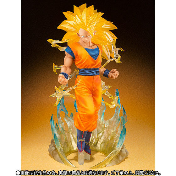 Figuarts Zero - Extra Battle - Super Saiyan 3 Son Gokou