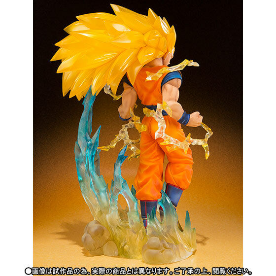 Figuarts Zero - Extra Battle - Super Saiyan 3 Son Gokou