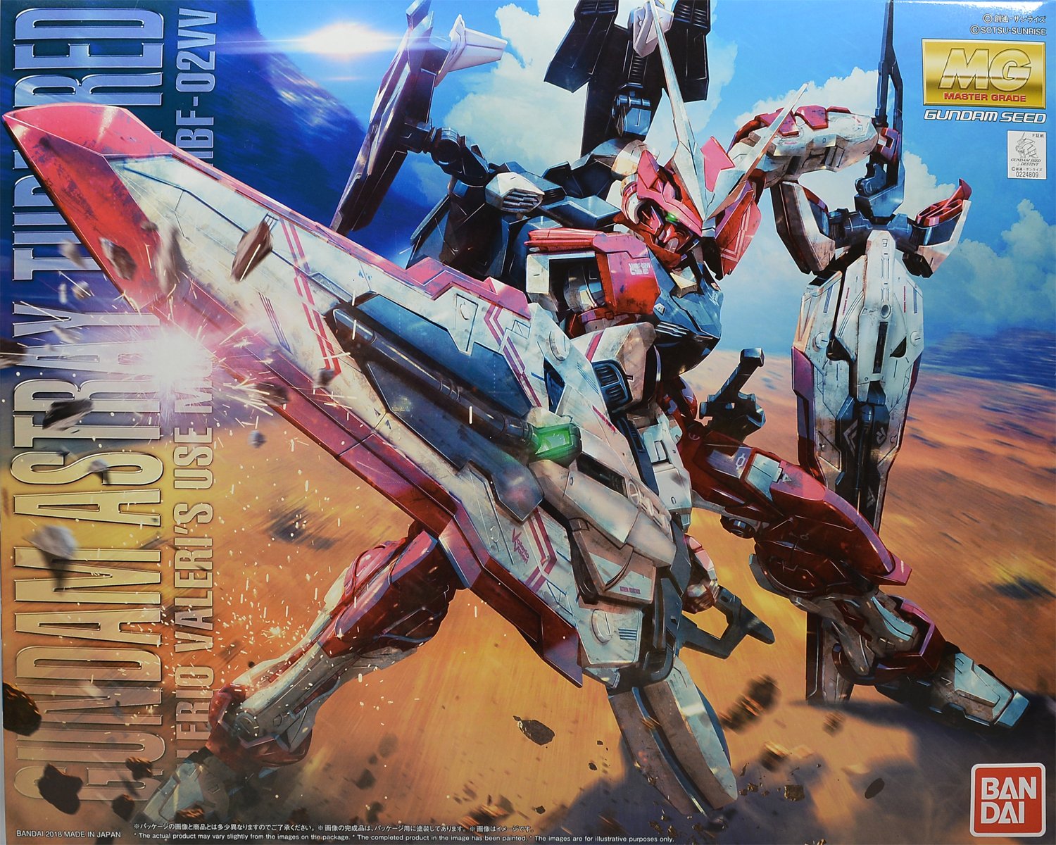 MG - MBF-02VV Gundam Astray Turn Red