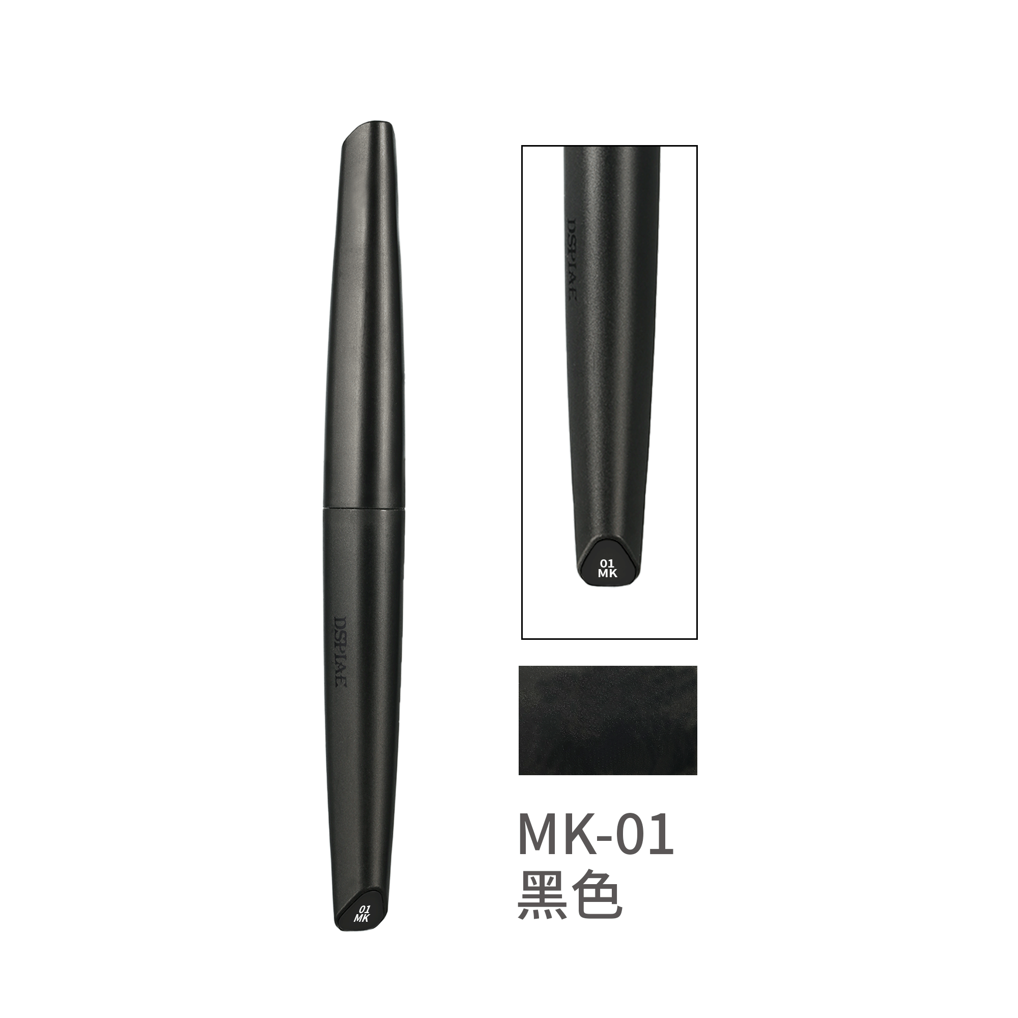 DSPIAE - MK-01 Pure Black