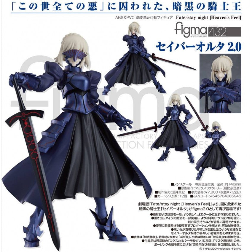 Figma - #432 - Saber Arturia Pendragon Alter 2.0