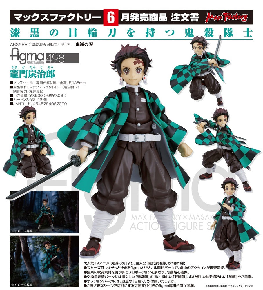 Figma - #498 - Tanjirou Kamado