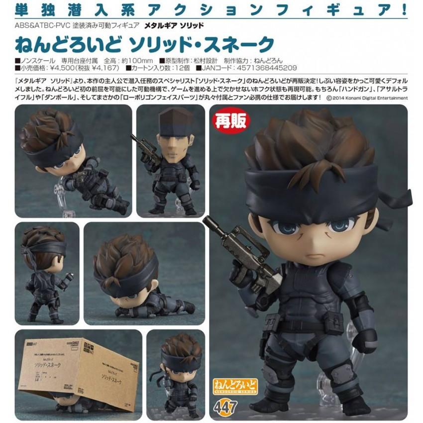 Nendoroid - #447 - Solid Snake