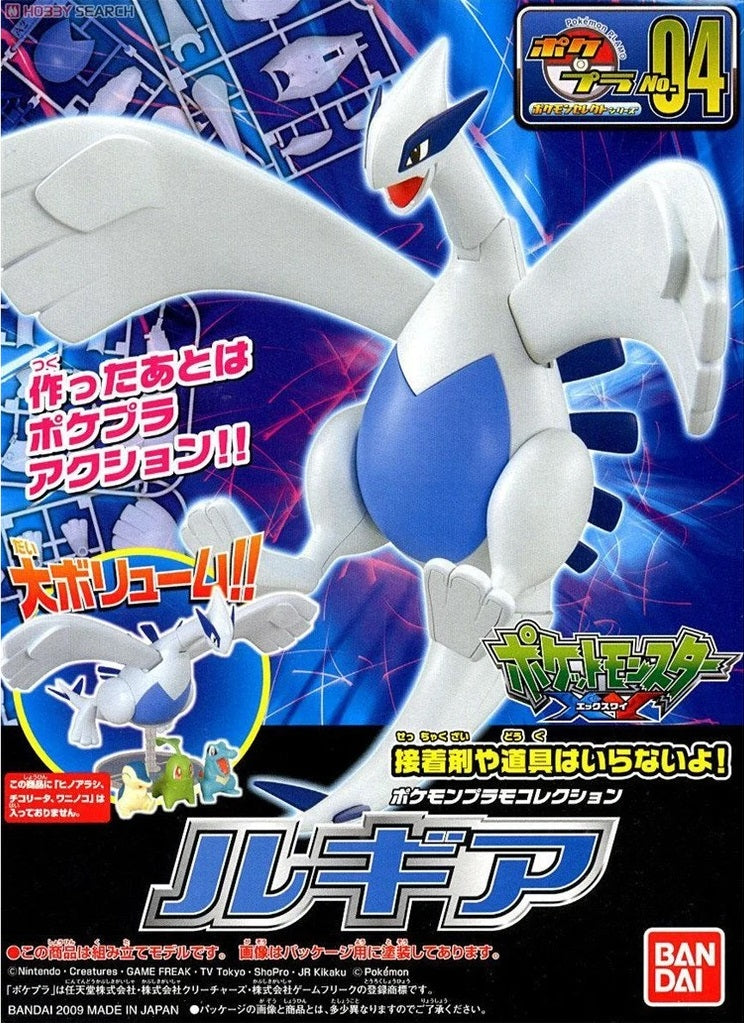 Pokepla - Select Serie #04 - Lugia