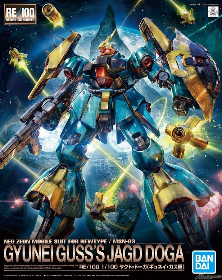 RE/100 - MSN-03 Jagd Doga