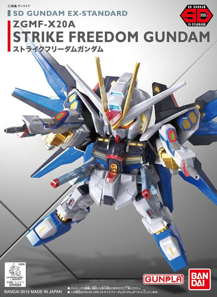 SD EX Standard - ZGMF-X20A Strike Freedom Gundam