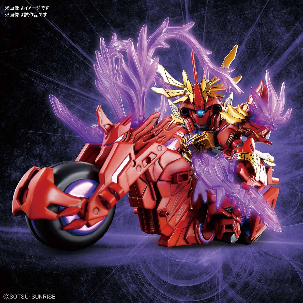 Sangoku Soketsuden - Lu Bu Sinanju & Red Hare