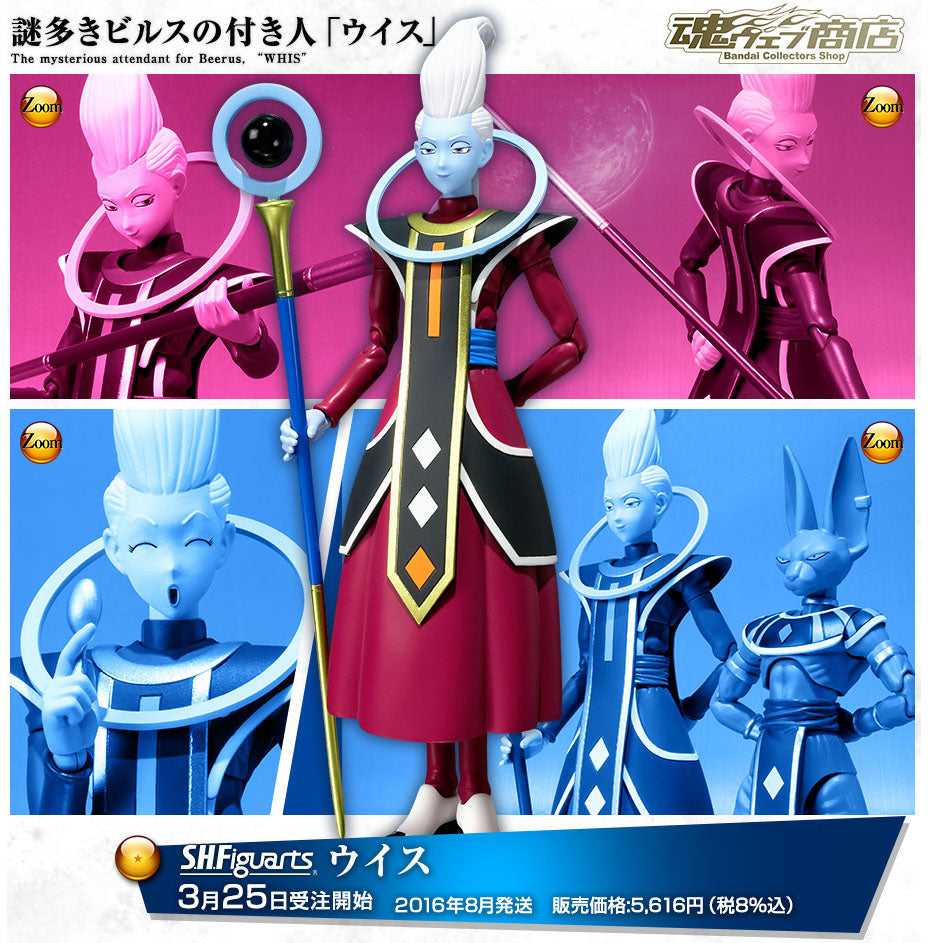 S.H. Figuarts - Dragon Ball - Whis