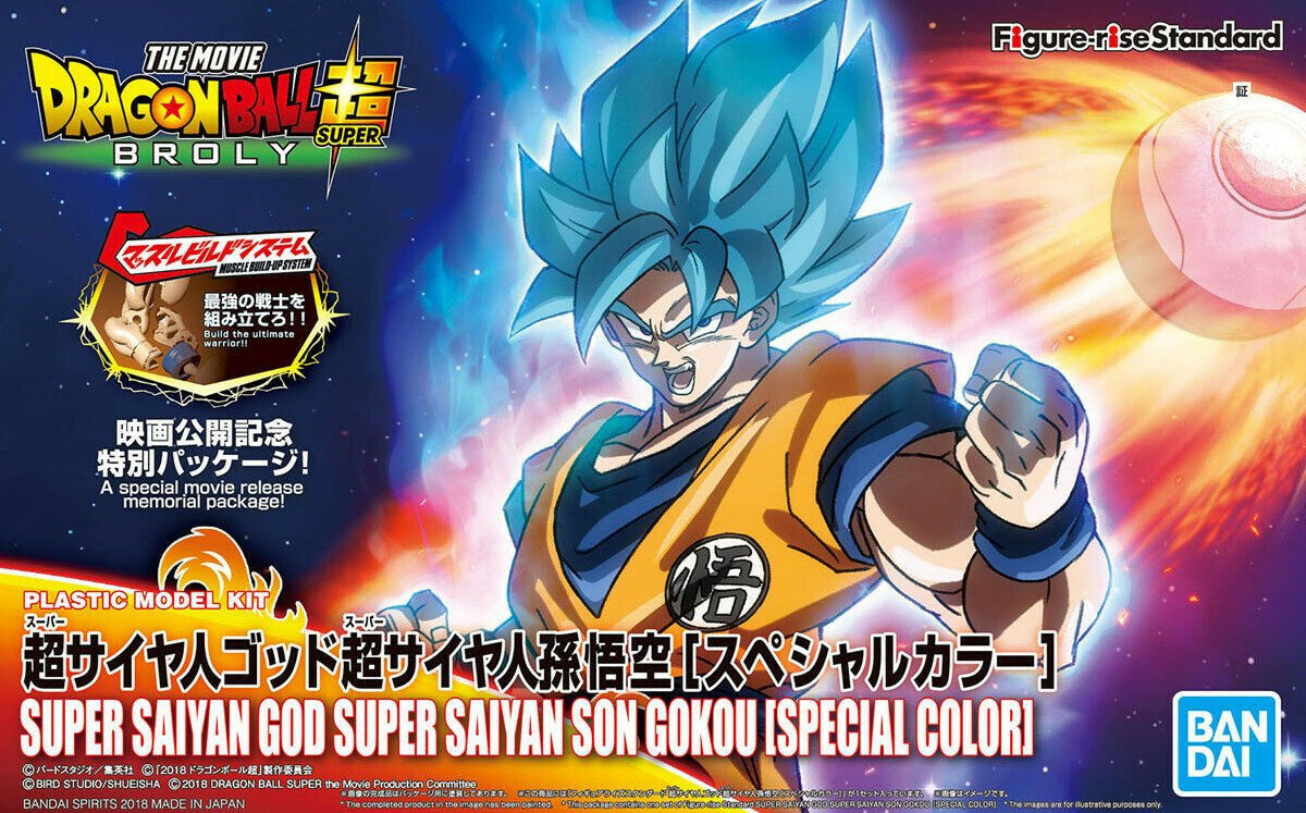 Figure-rise Standard - Super Saiyan God Super Saiyan Goku (Special Color)