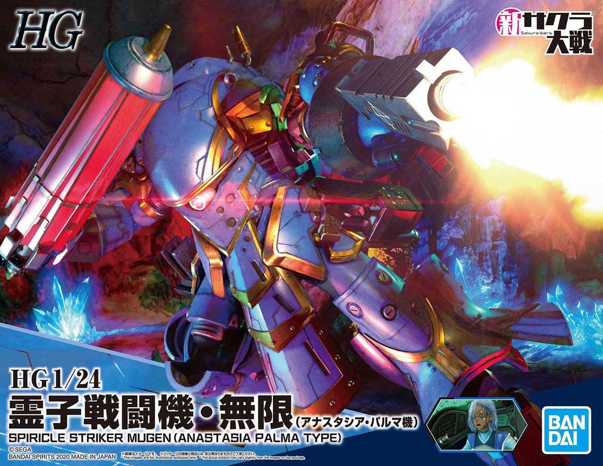 Sakura Wars - Spiricle Striker Mugen (Anastasia Palma Type)