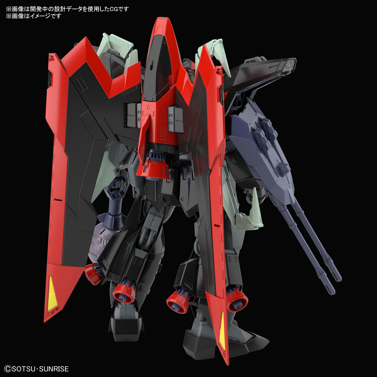 FM - GAT-X370 Raider Gundam