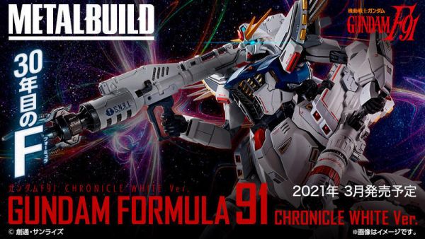 Metal Build - F91 Gundam Chronicle White Ver.