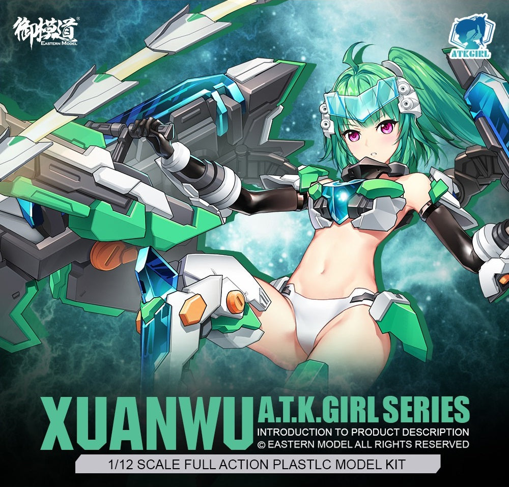 A.T.K. Girl - Four Auspicious Beasts Black Tortoise