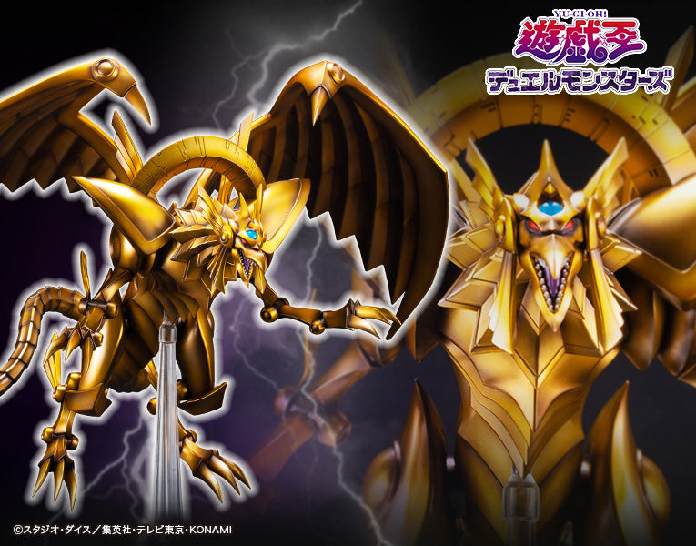 Ju-Ko-Cho-Dai - The Winged Dragon of Ra Egyptian God