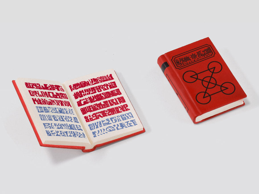 S.H. Figuarts - Konjiki no Zatch Bell - Kiyo Takamine