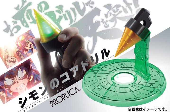 Proplica - Simon's Core Drill