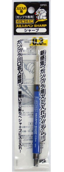 Gundam Mechanical Pencil