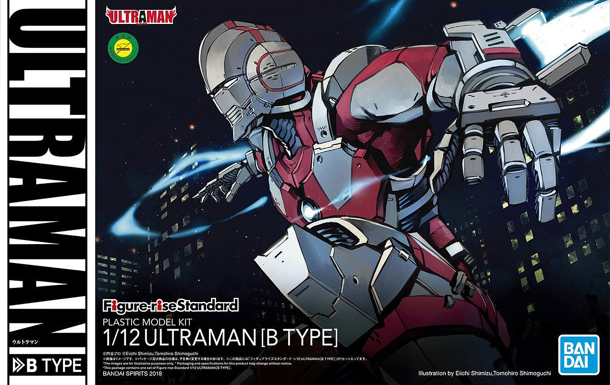 Figure-rise Standard - Ultraman (B Type)