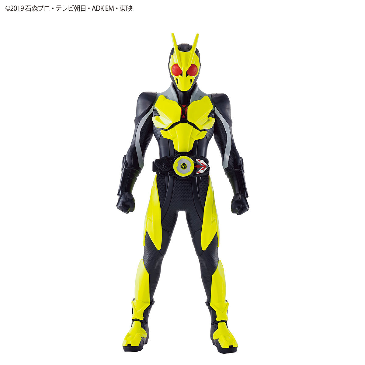 Entry Grade - Kamen Rider Zero-One Rising Hopper