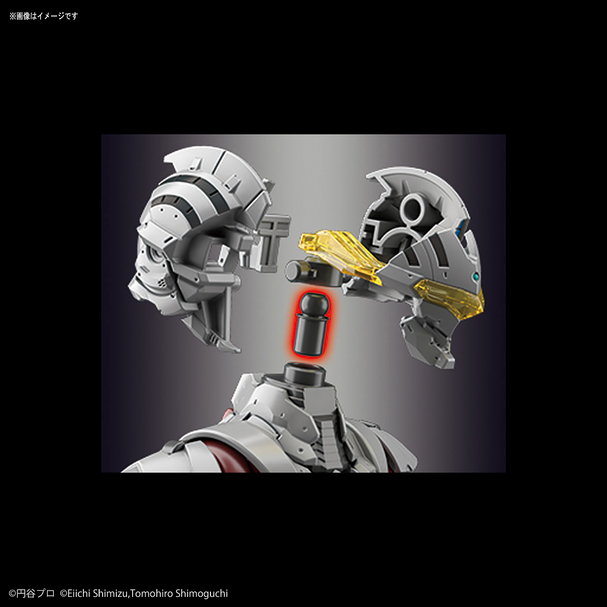 Figure-rise Standard - Ultraman Suit Ver 7.5 [Action]