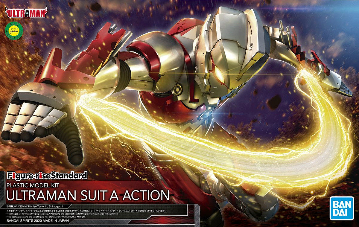 Figure-rise Standard - Ultraman Suit A [Action]
