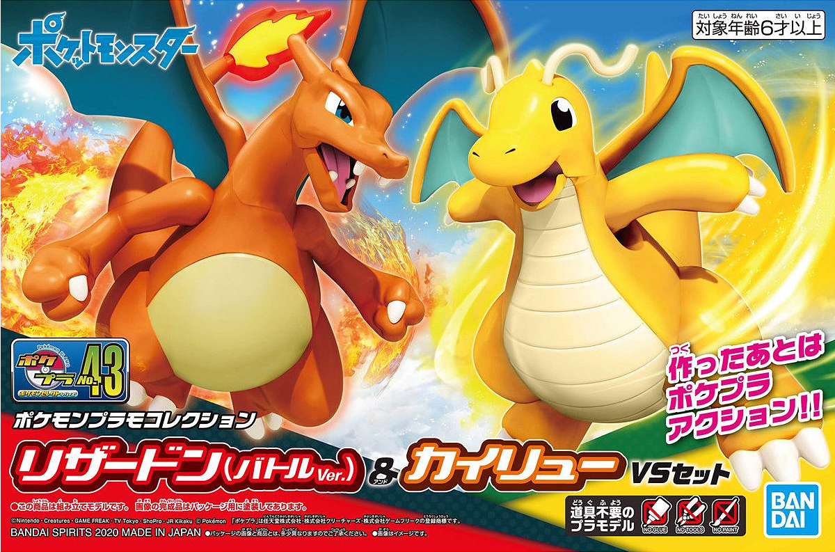 Pokepla - Select Serie #44 - Charizard (Battle Ver.) & Dragonite VS Set