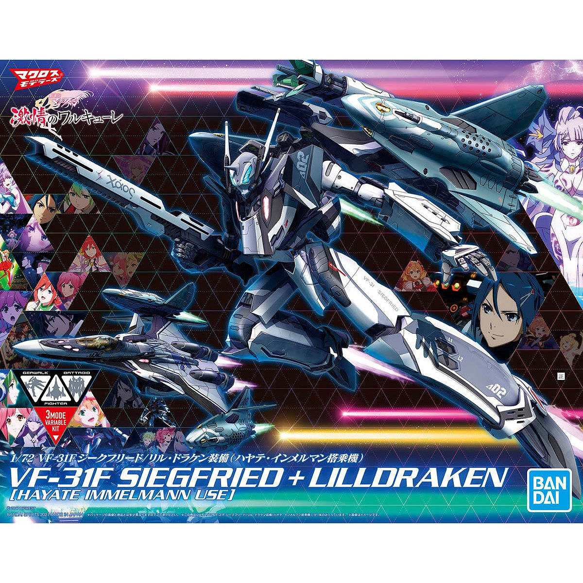 Macross - VF-31F Siegfried/Lill Draken Equipment (Hayate Immelman Custom)
